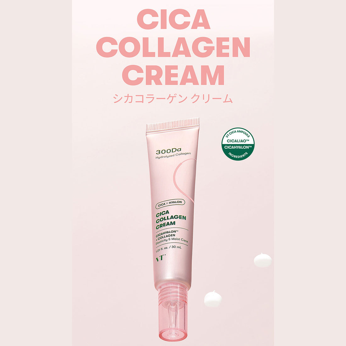 VT Cosmetics  CICAコラーゲンクリーム