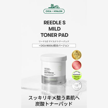 【送料無料】VT おすすめプレミアムケアセット