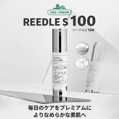【送料無料】VT おすすめプレミアムケアセット