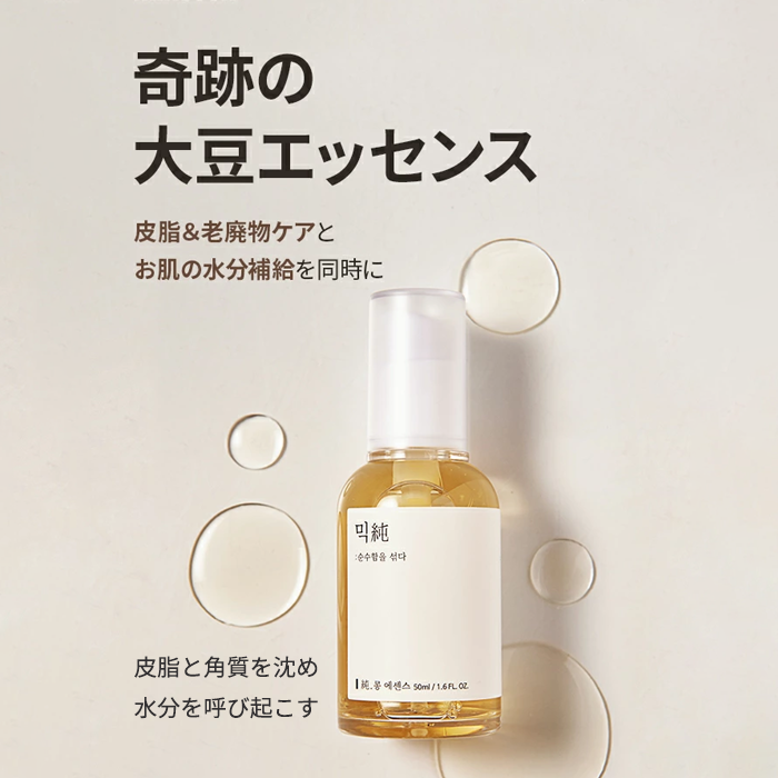 mixsoon 大豆エッセンス – Coréelle Japan 公式オンラインストア mixsoon 大豆エッセンス – Coréelle Japan 公式オンラインストア