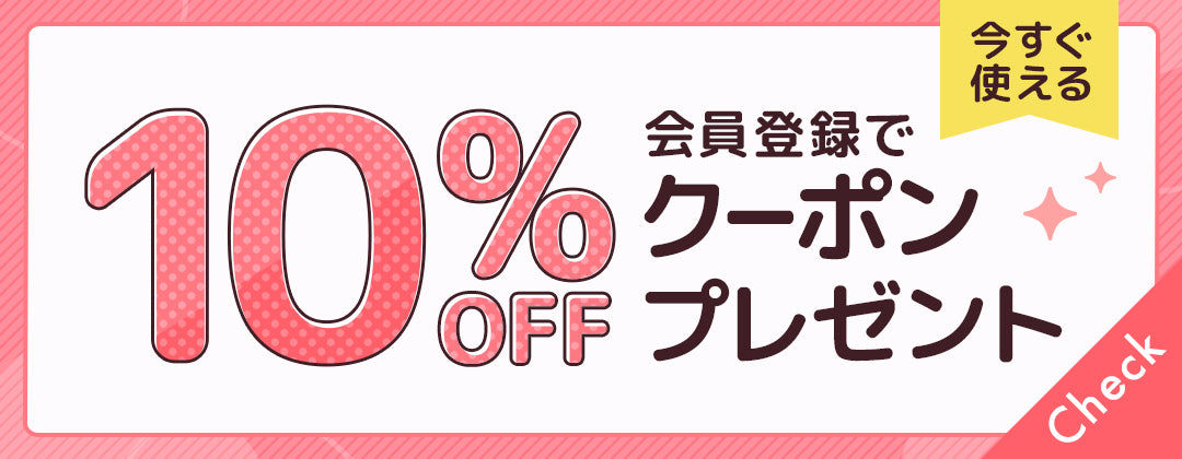 THE POTIONS ガラクトミセスウォーターエッセンス – Coréelle Japan