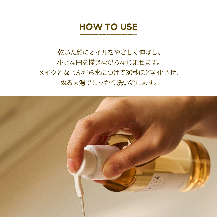 SKIN1004 マダガスカルセンテラ ライトクレンジングオイル – Coréelle SKIN1004 マダガスカルセンテラ ライトクレンジングオイル – Coréelle