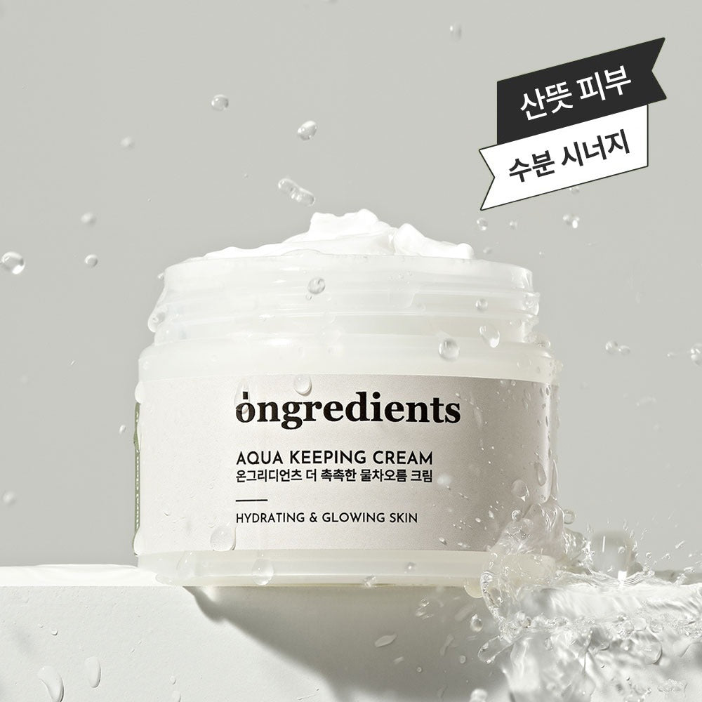 Ongredients アクアキーピングクリーム