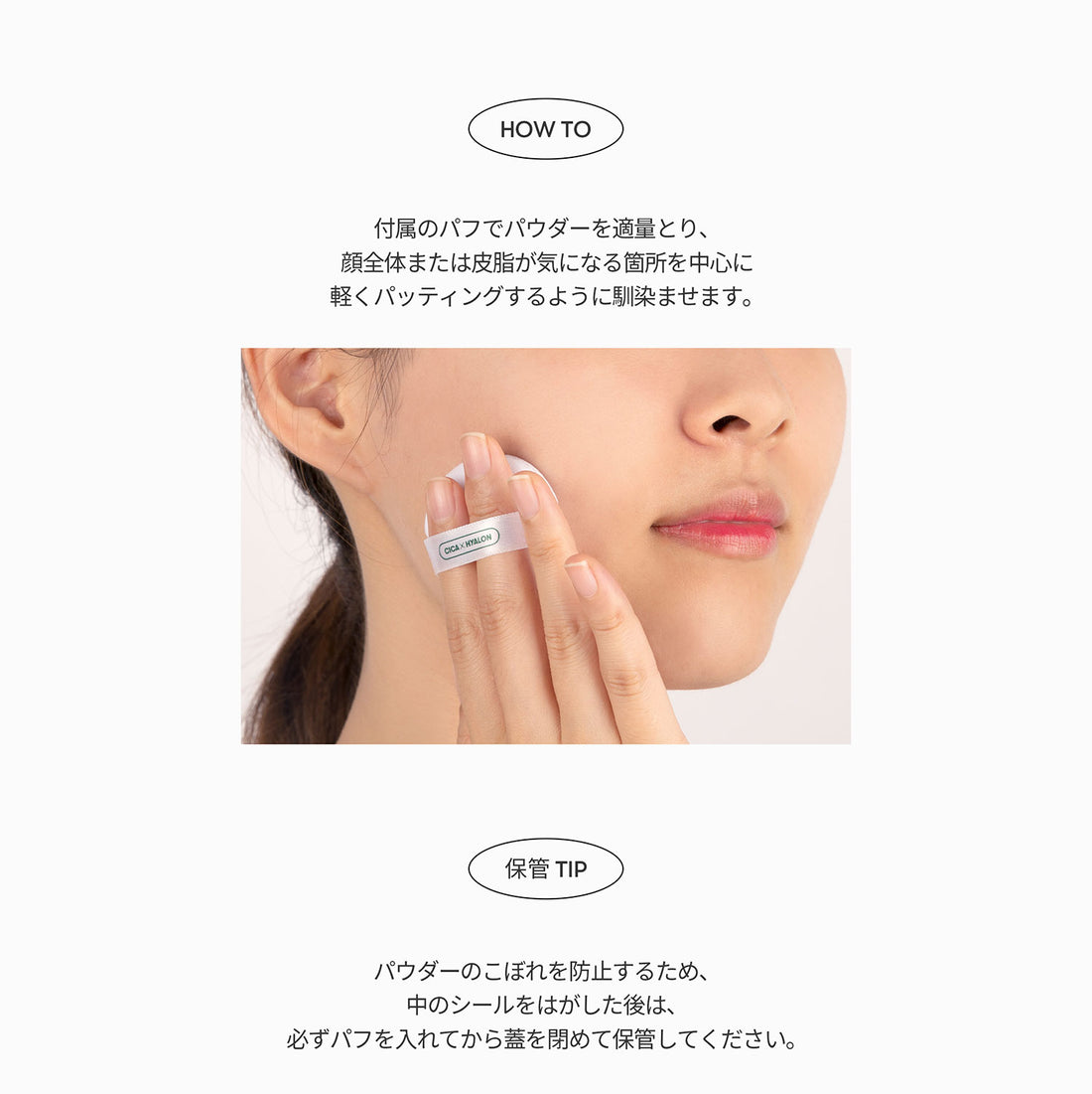 VT Cosmetics  CICAノーセバムマイルドパウダー