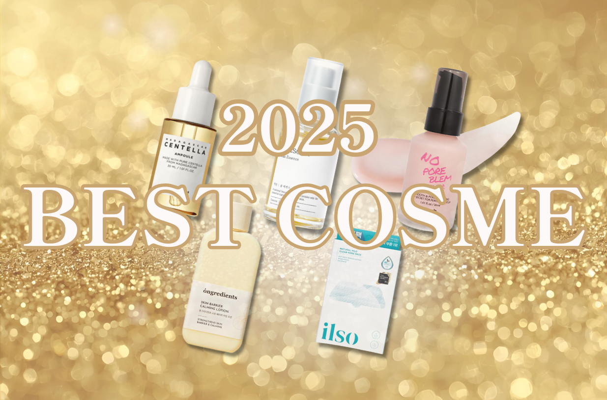 韓国コスメ、韓国化粧品【Coréelle Japan】 – Coréelle Japan 公式