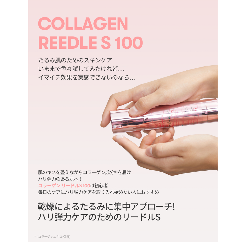 VTリードルショット　コラーゲン VT コラーゲンリードルショット100 – Coréelle Japan 公式