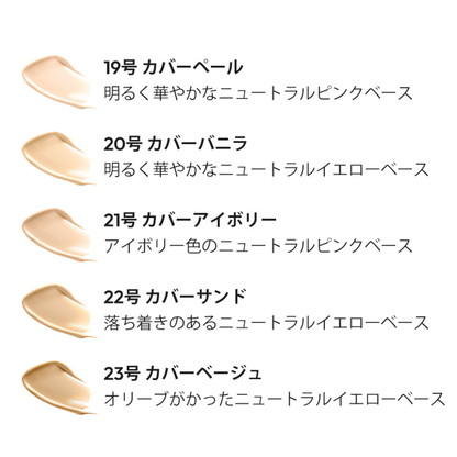 JAVIN DE SEOUL ウィンクファンデーションパクト