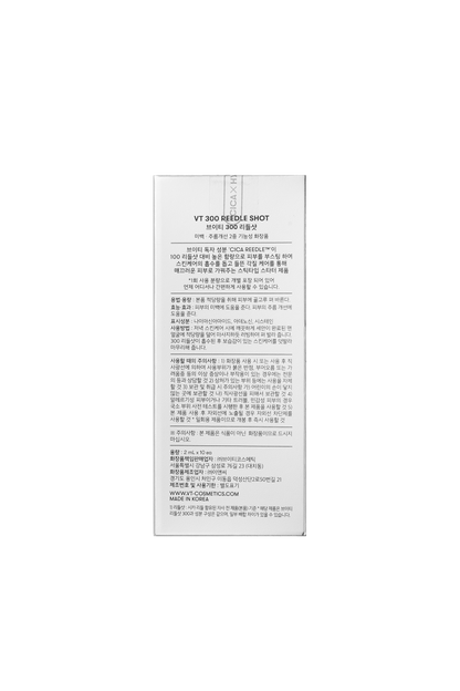 VT リードルショット300【お試しサイズ】