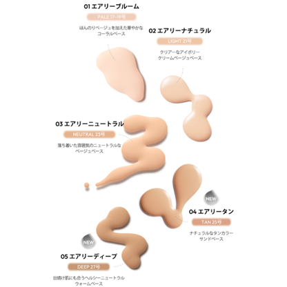 JAVIN DE SEOUL ハギングスキンティント