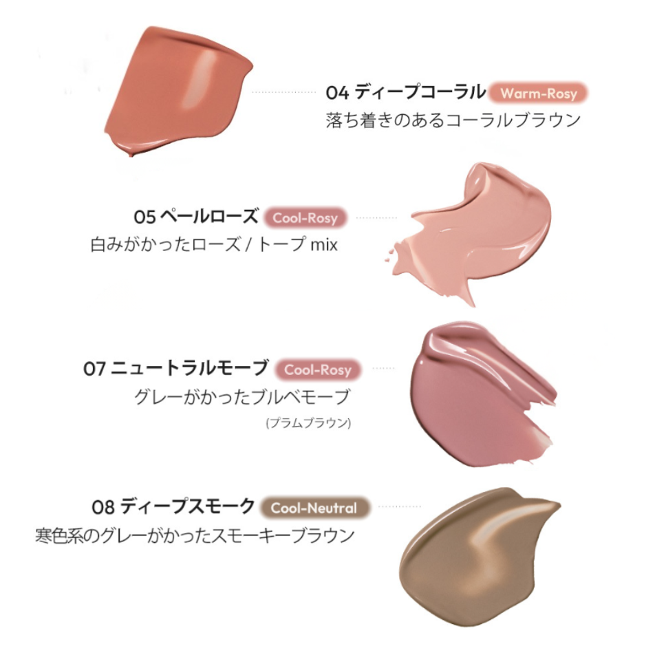 JAVIN DE SEOUL ウィンクアイシェードプライマー