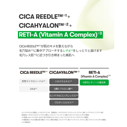 VT レチA リードルショット100