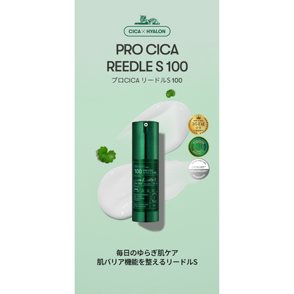 VT Cosmetics リードルショット トライアル3種セット