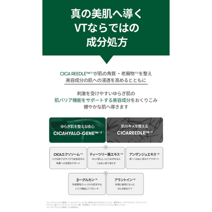 VT プロシカリードルショット100