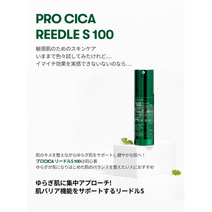VT プロシカリードルショット100