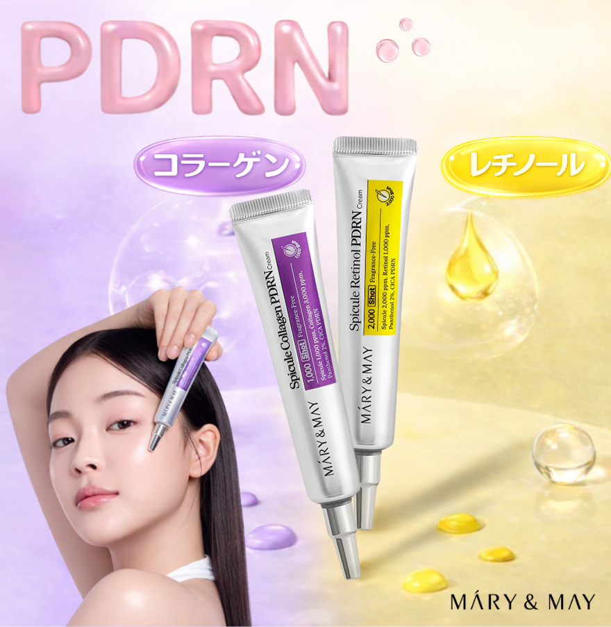 Mary&May – Coréelle Japan 公式オンラインストア