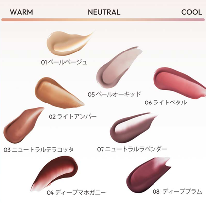 JAVIN DE SEOUL ウィンクリップシェードプライマー