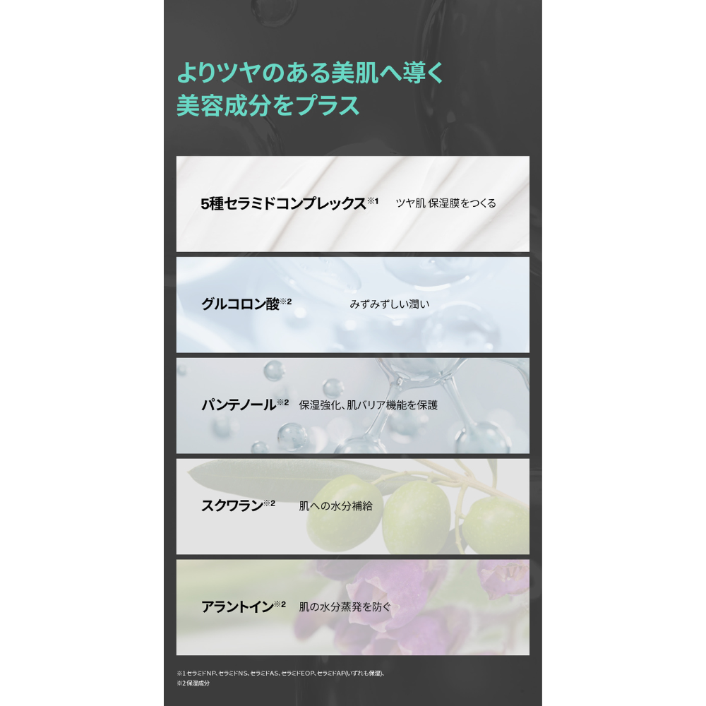 VT PDRNエッセンス100