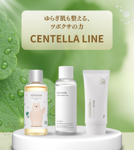 MIXSOON – Coréelle Japan 公式オンラインストア MIXSOON – Coréelle Japan 公式オンラインストア