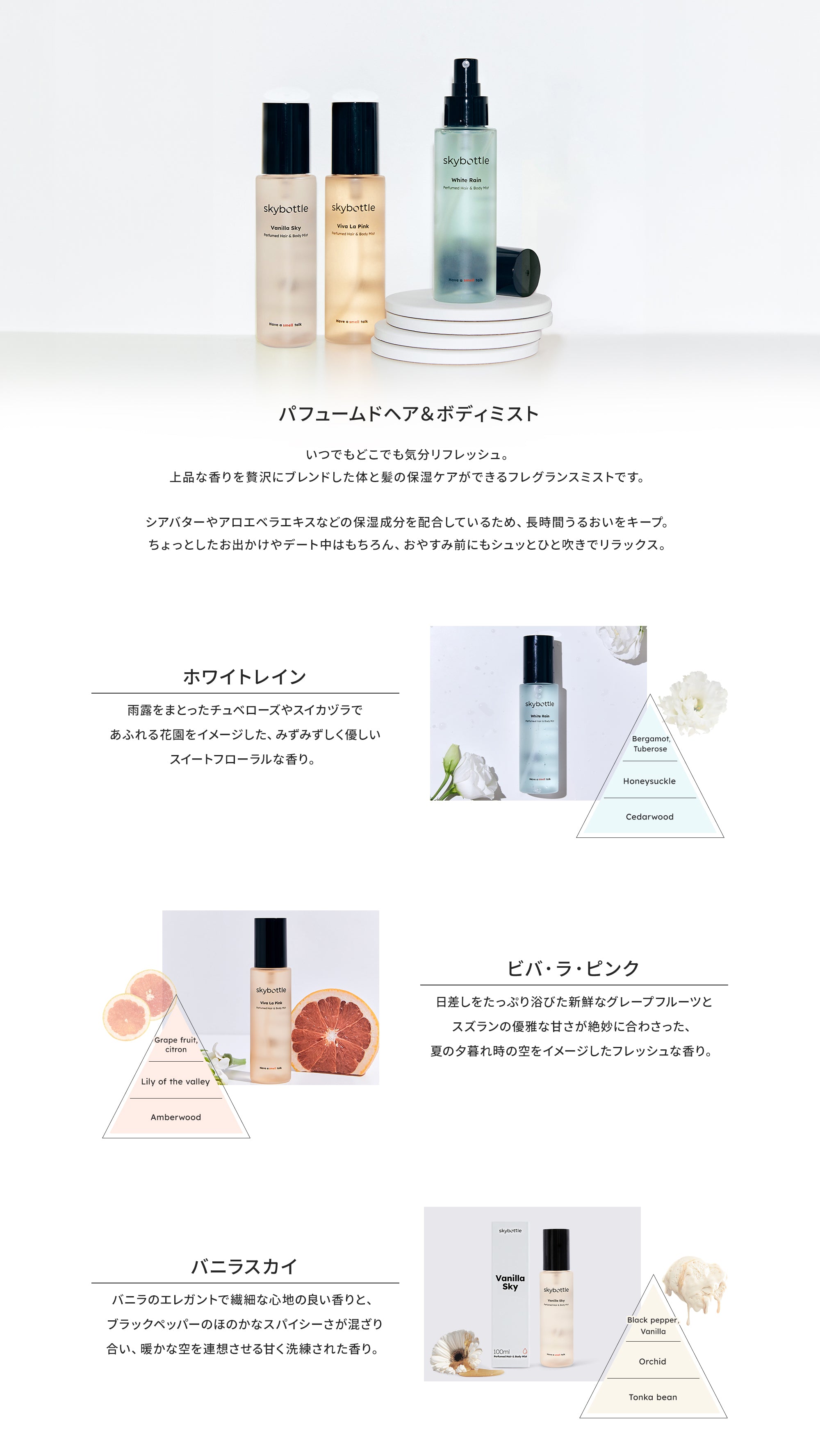 skybottle – Coréelle Japan 公式オンラインストア skybottle – Coréelle Japan 公式オンラインストア