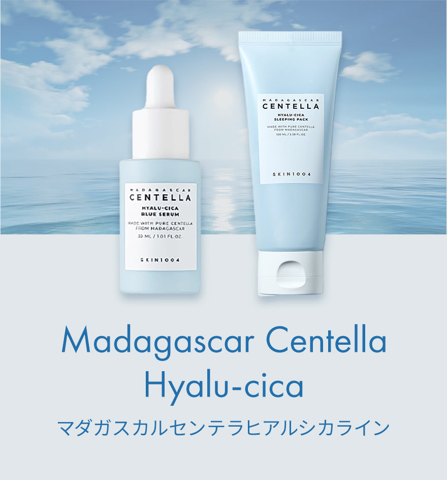 SKIN1004 – Coréelle Japan 公式オンラインストア