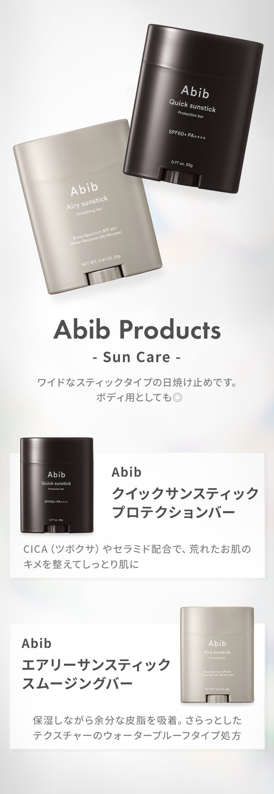 オングリディエンツ アビブ メディキューブ スキンラボ セリマックス まとめ売り Qoo10 – 「Abib Official」のショップページです。