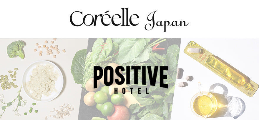 POSITIVE HOTEL – Coréelle Japan 公式オンラインストア