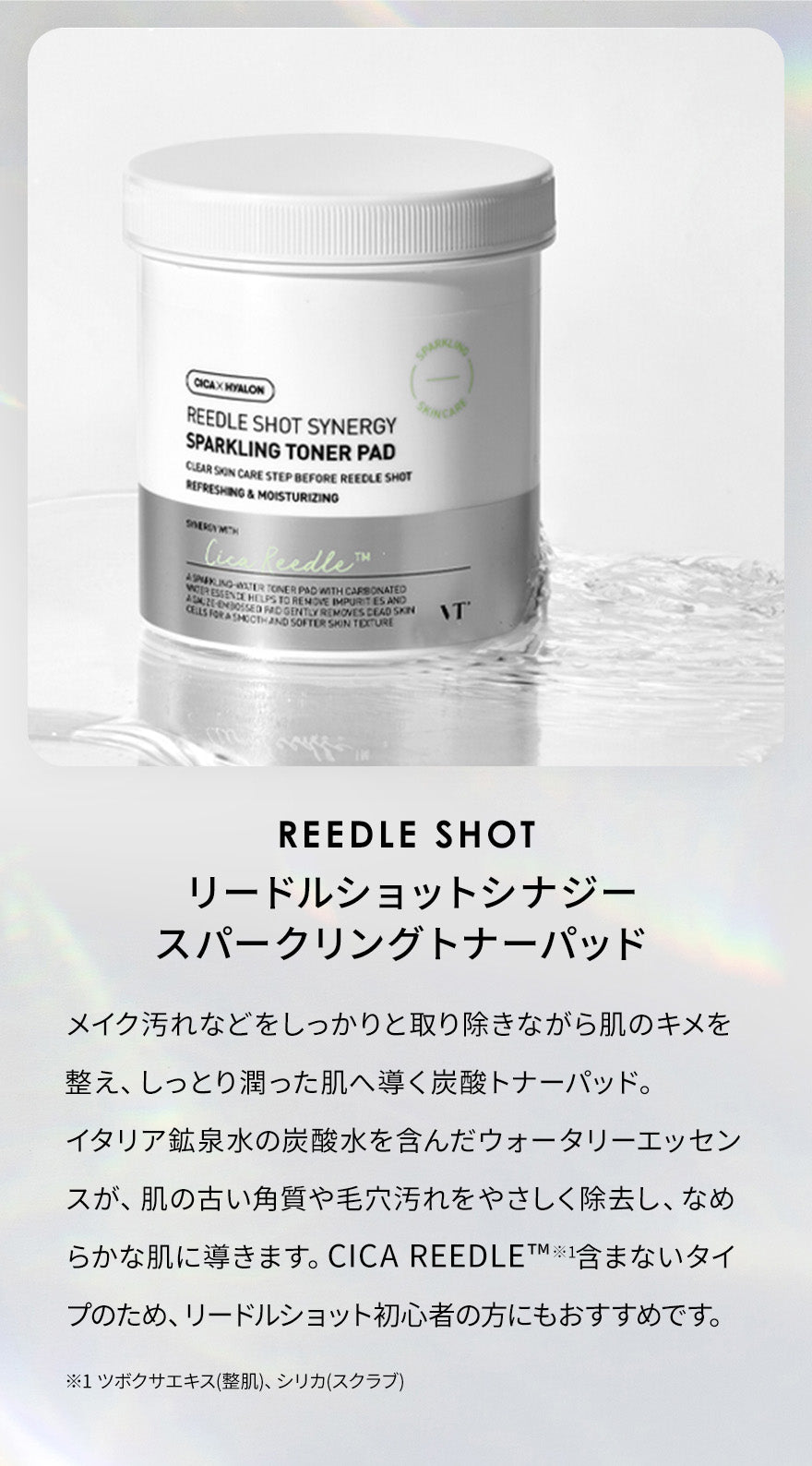 VT Cosmetics – Coréelle Japan 公式オンラインストア VT Cosmetics – Coréelle Japan 公式オンラインストア