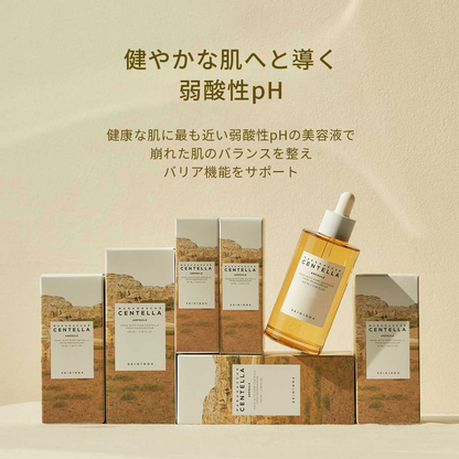 SKIN1004 マダガスカルセンテラアンプル｜30ml