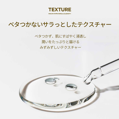 SKIN1004 マダガスカルセンテラアンプル｜30ml