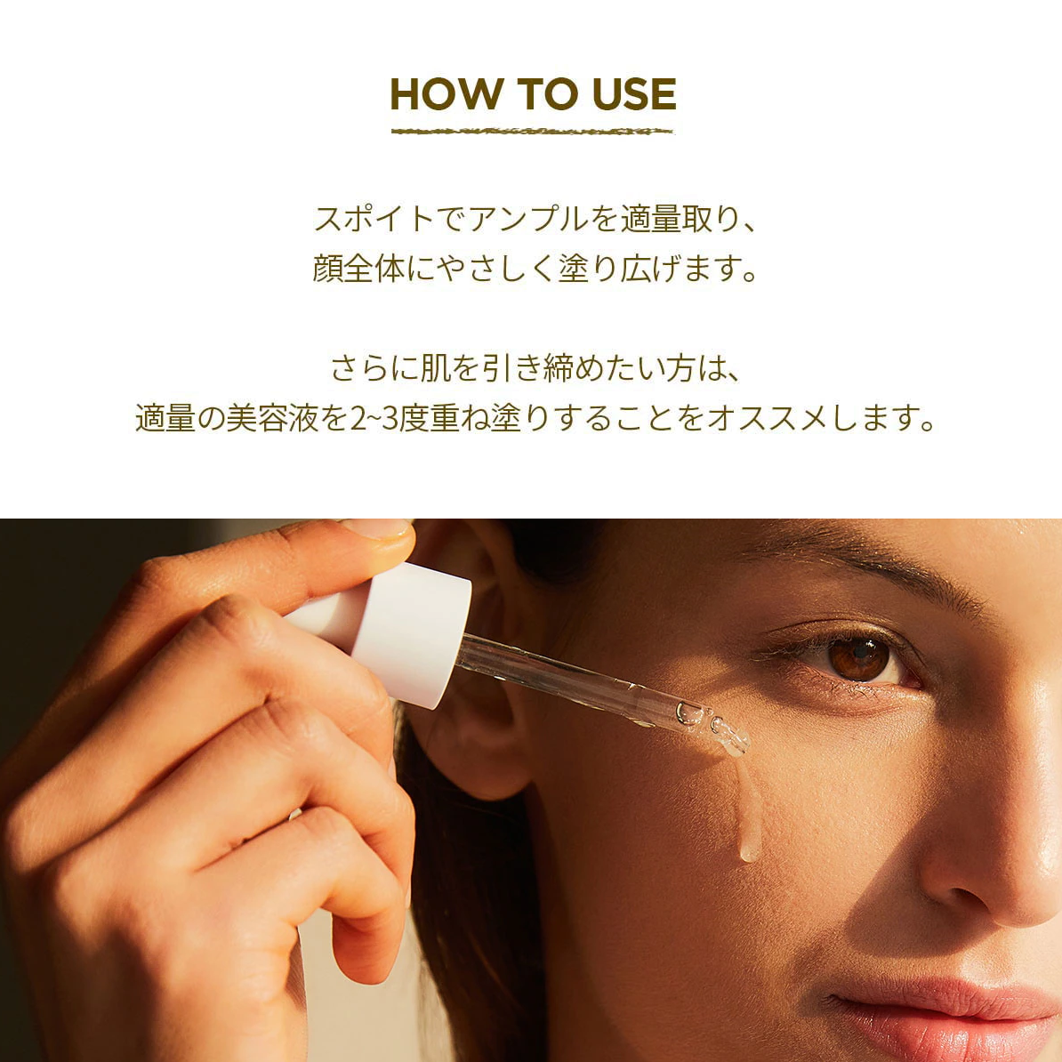 SKIN1004 マダガスカルセンテラアンプル｜30ml