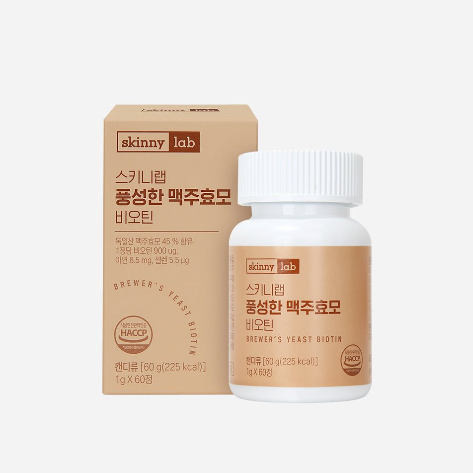 Skinnylab ブリュワーズイーストビオチン