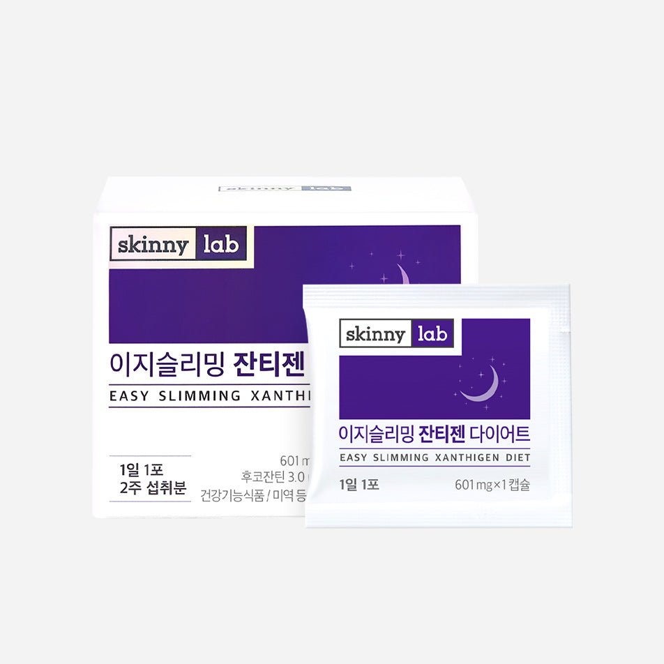 Skinnylab イージースリミングザンシゲンダイエット