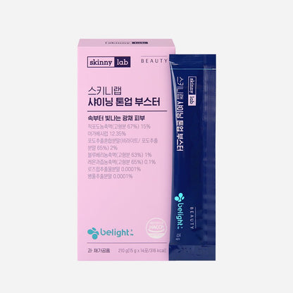 Skinnylabシャイニングトーンアップブースター